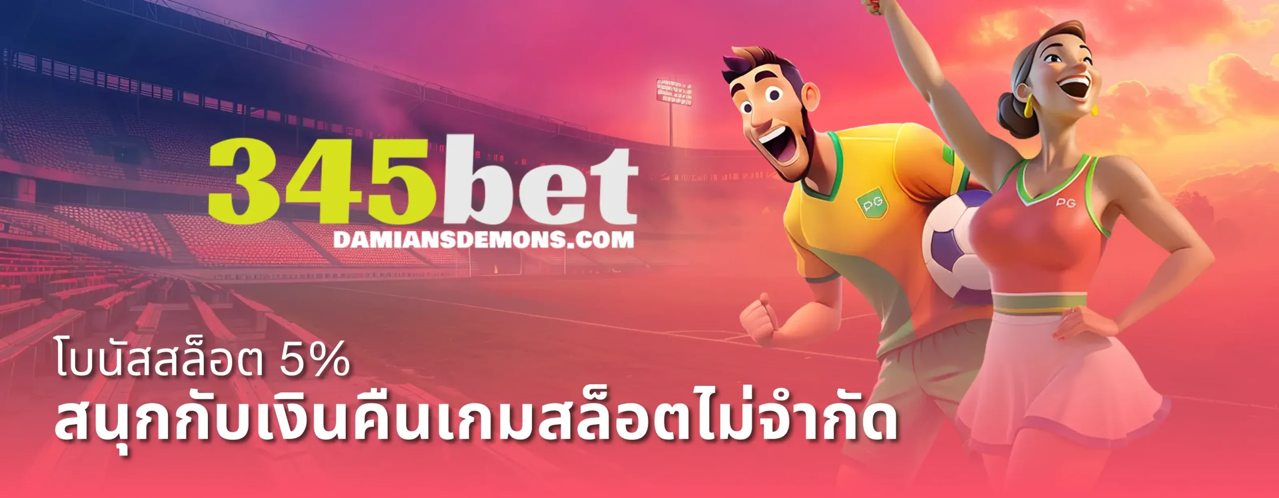 345bet